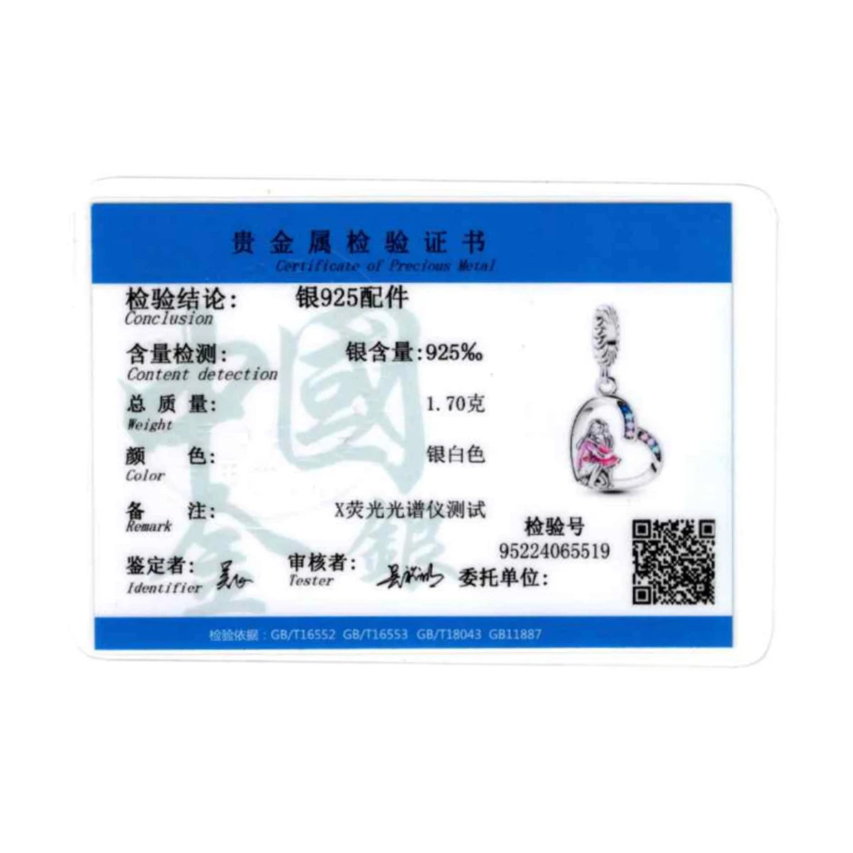 925 Silver Four‑Leaf Clover Charm Bead